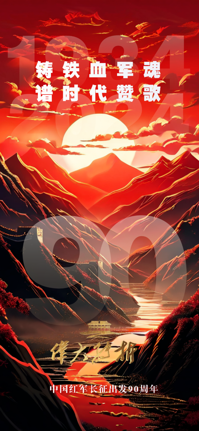 海報(bào)