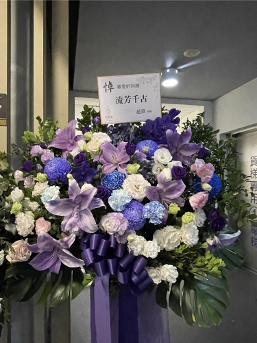趙薇送花