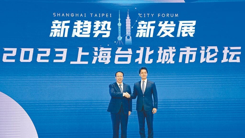 去年的雙城論壇在上海舉行。