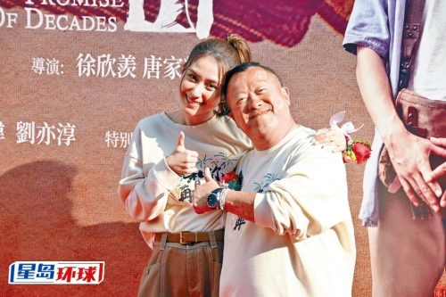 志偉和超蓮在《多想和你再見一面》中飾演兩父女。