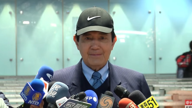 馬英九