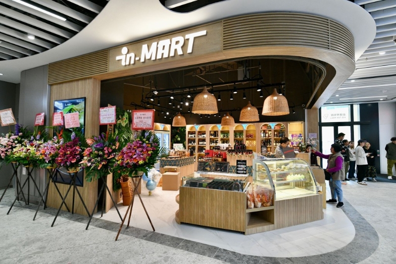 In-Mart 高端印尼特產(chǎn)專營店