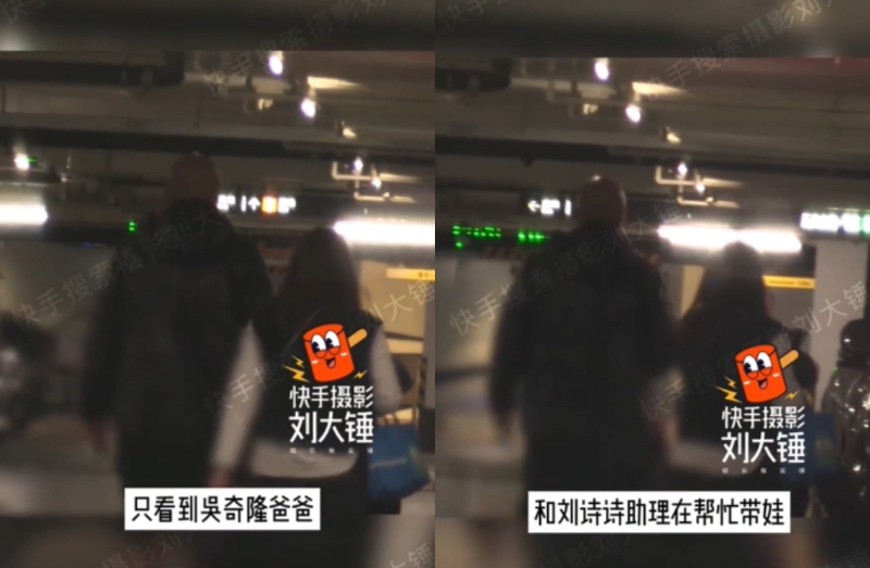 狗仔曝光爸爸帶娃畫面。1