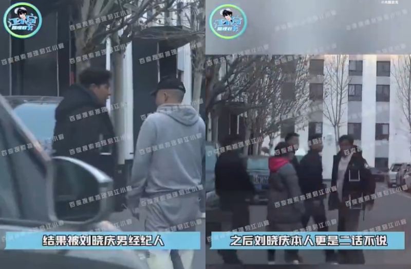 劉曉慶遭前男友找上門理論。.jpg