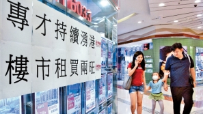 港超前完成引入目標(biāo)，產(chǎn)業(yè)仍單一難找工，人才來(lái)了要切法留下來(lái)