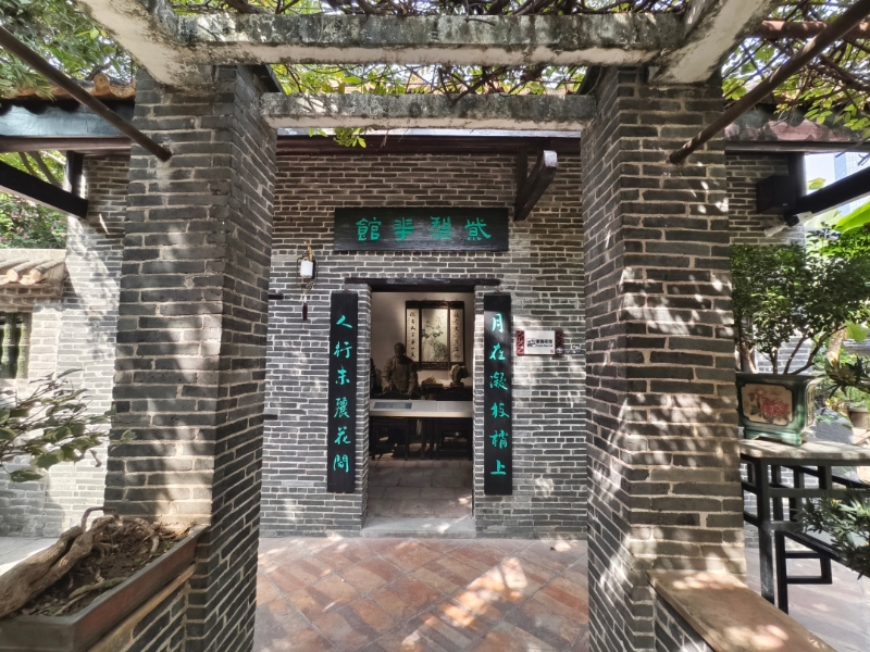 紫梨花館