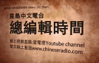 【總編輯時(shí)間】敘利亞亂局背后的多方角力