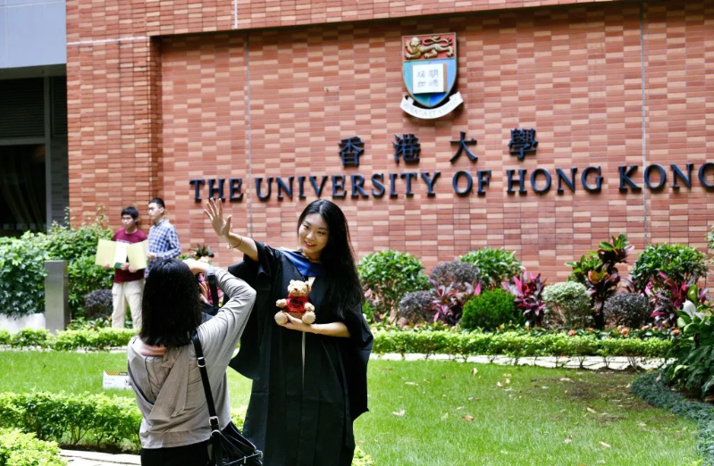 香港大學