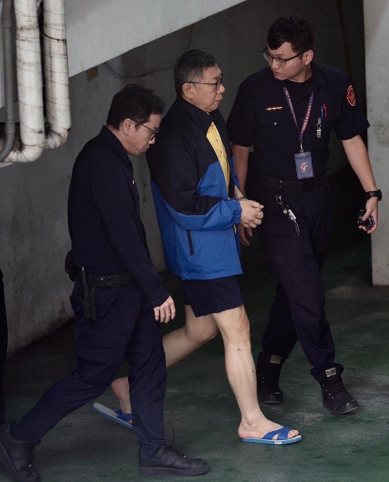 柯文哲被求刑28年半。資料圖