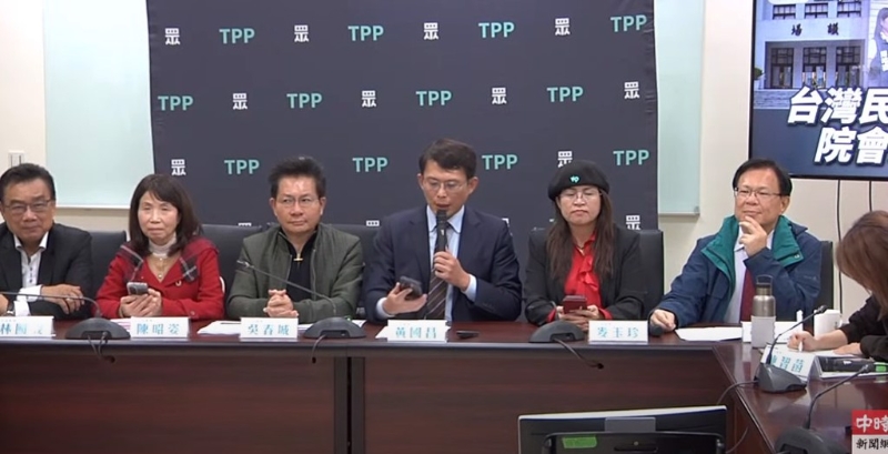 民眾黨記者會。