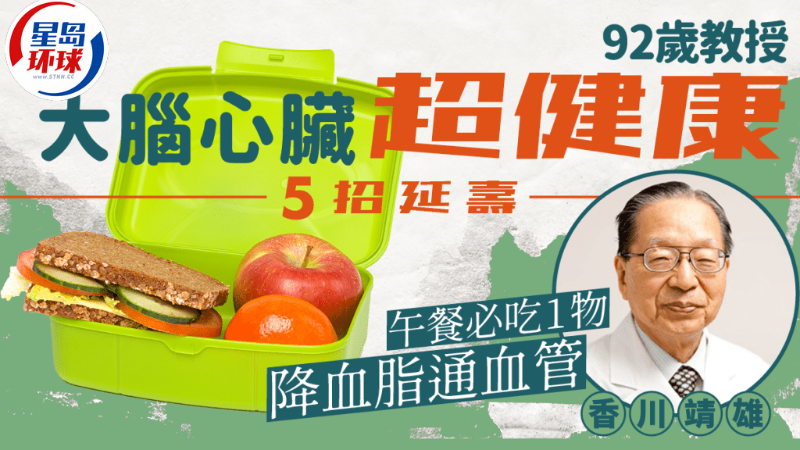 5大延壽秘訣