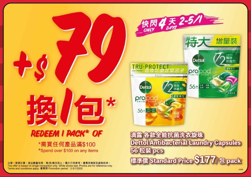 優(yōu)惠