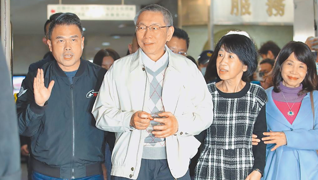 柯文哲