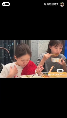 趙露思疑似出院回家，和朋友吃飯。