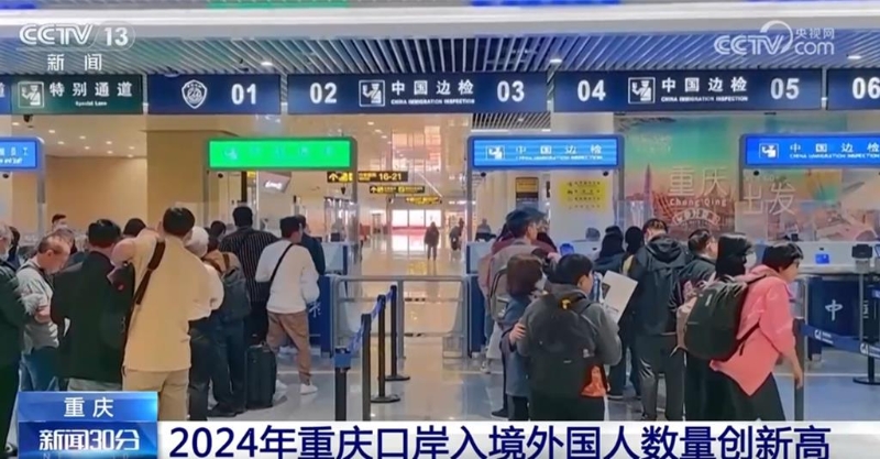 中國(guó)出入境游磁吸力持續(xù)提升數(shù)據(jù)見(jiàn)證注入市場(chǎng)復(fù)甦強(qiáng)心劑。