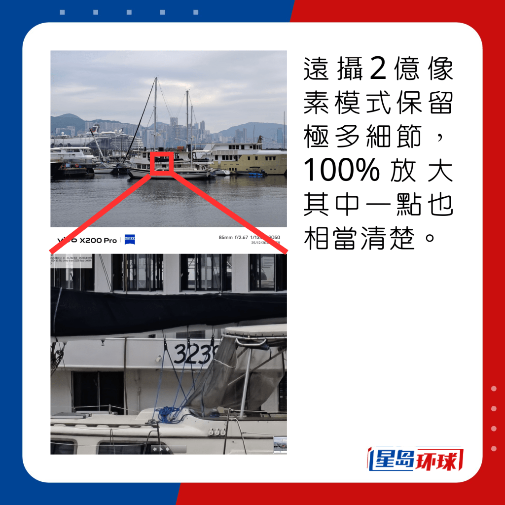 HeadlifeDigivivoX200ProReview20 HeadlifeDigivivoX200ProReview20