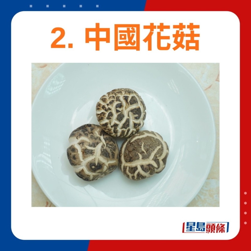 中國花菇