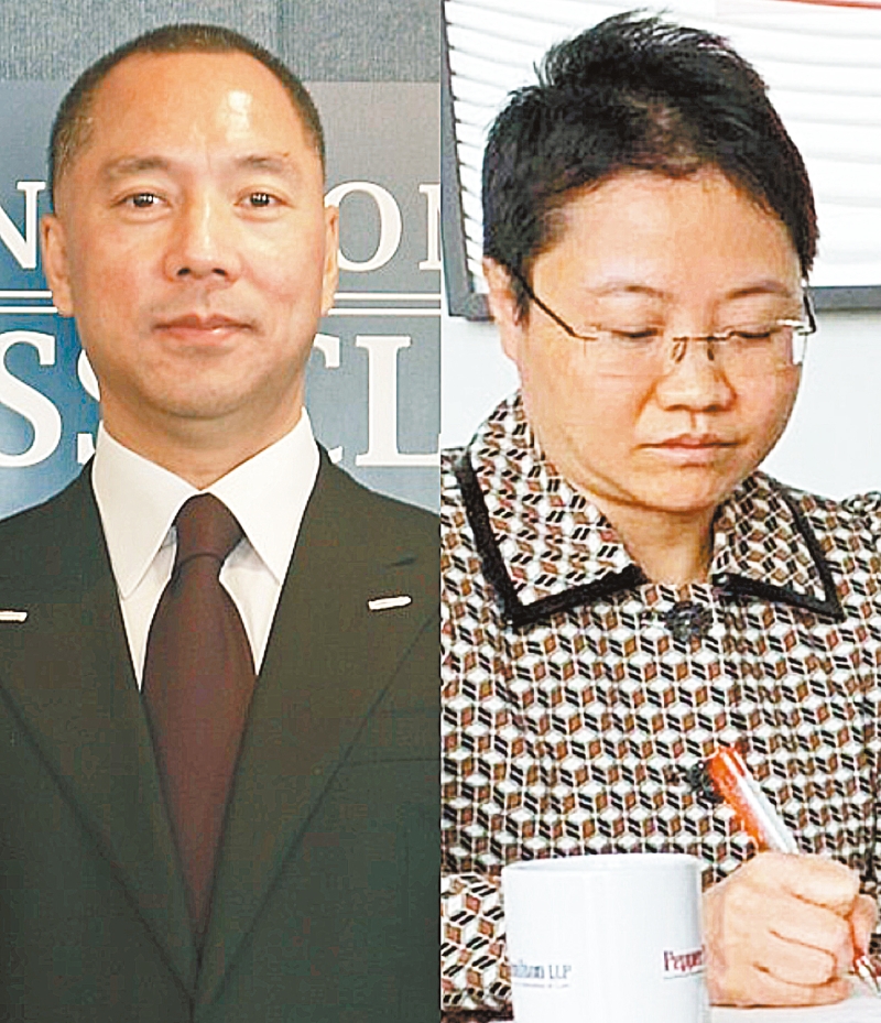 郭文貴和王雁平。 