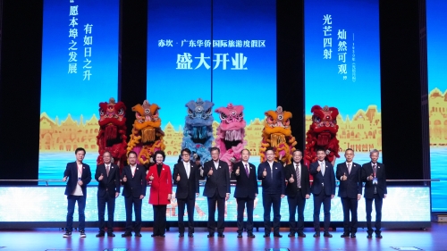 赤坎?廣東華僑國際旅游度假區(qū)開業(yè)
