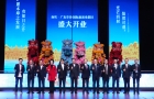 赤坎?廣東華僑國際旅游度假區(qū)正式開業(yè)，助力江門打造世界華僑華人文化交流合作的重要平臺