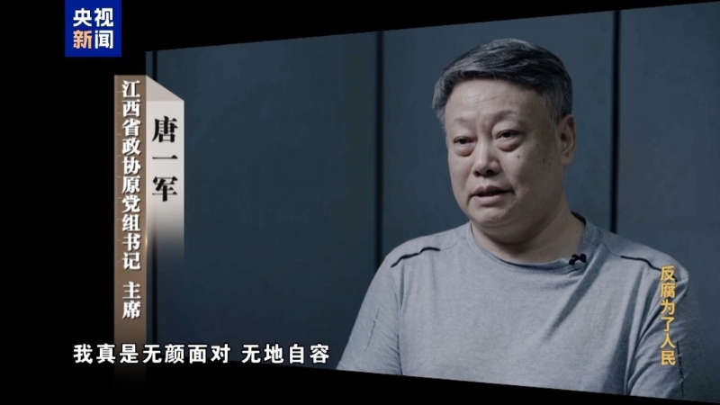 前司法部長(zhǎng)