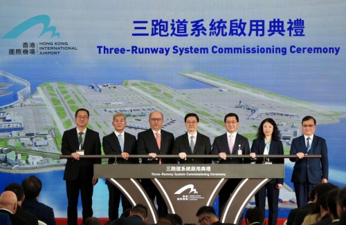 香港國際機場三跑道系統(tǒng)去年11月底正式啟用