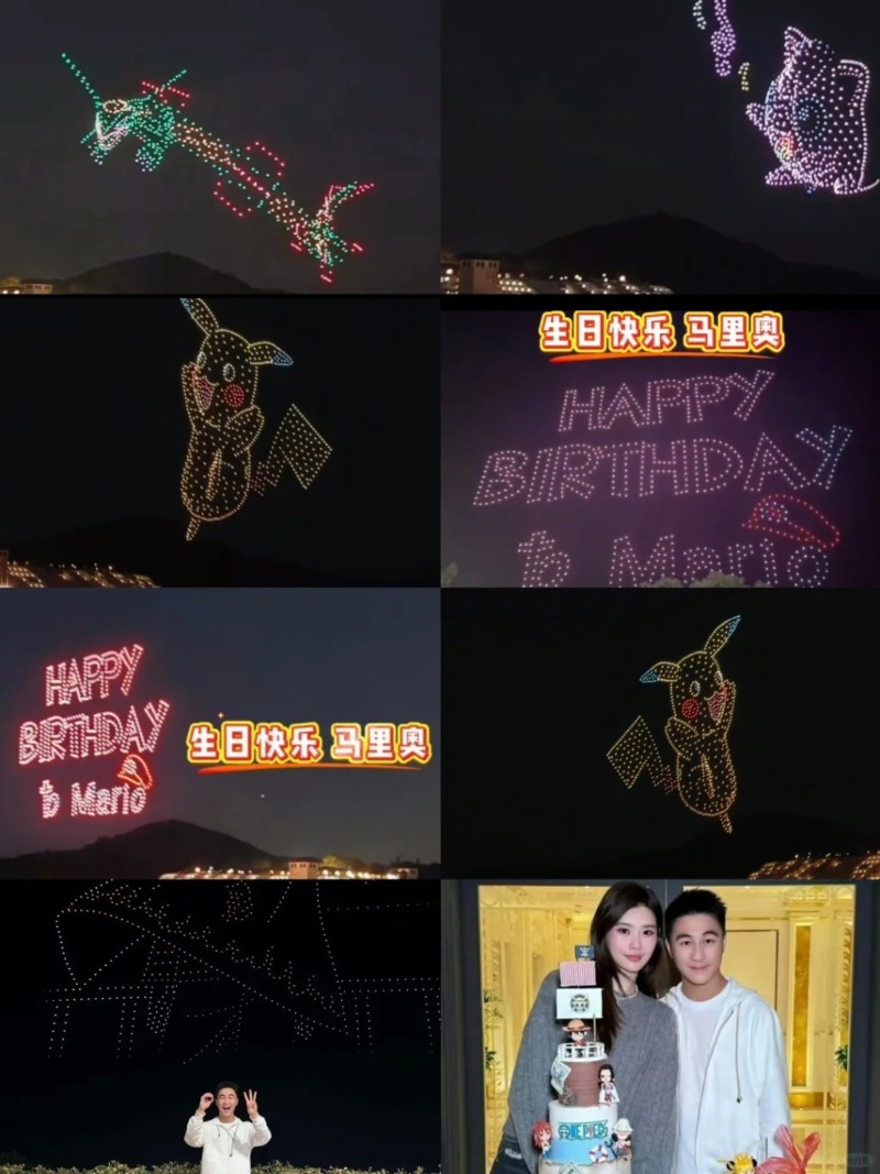 有好多不同動(dòng)漫人物飛上半空。