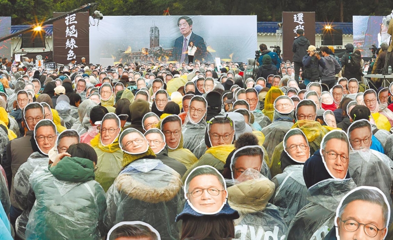 圖為民眾黨11日舉行“111拒絕綠色威權(quán)，還我司法正義”集會活動。