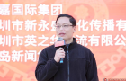 羅湖海歸協(xié)會迎春趣味運動會歡樂舉行，凝聚海歸力量共迎新春