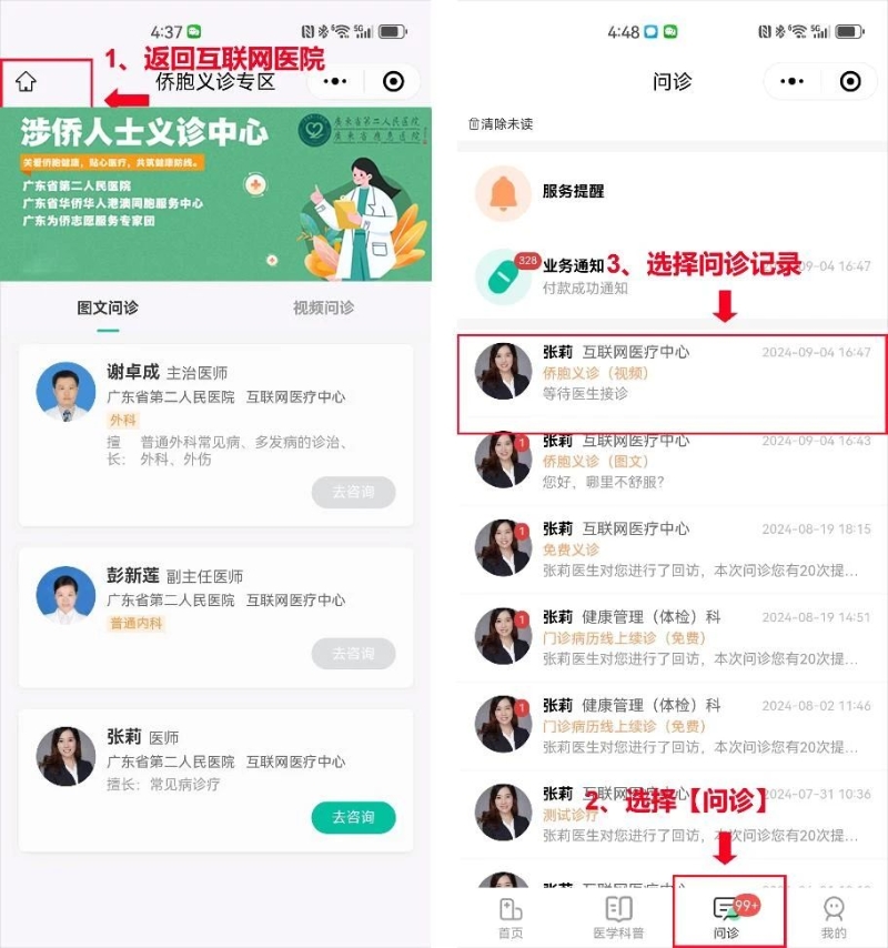 步驟五