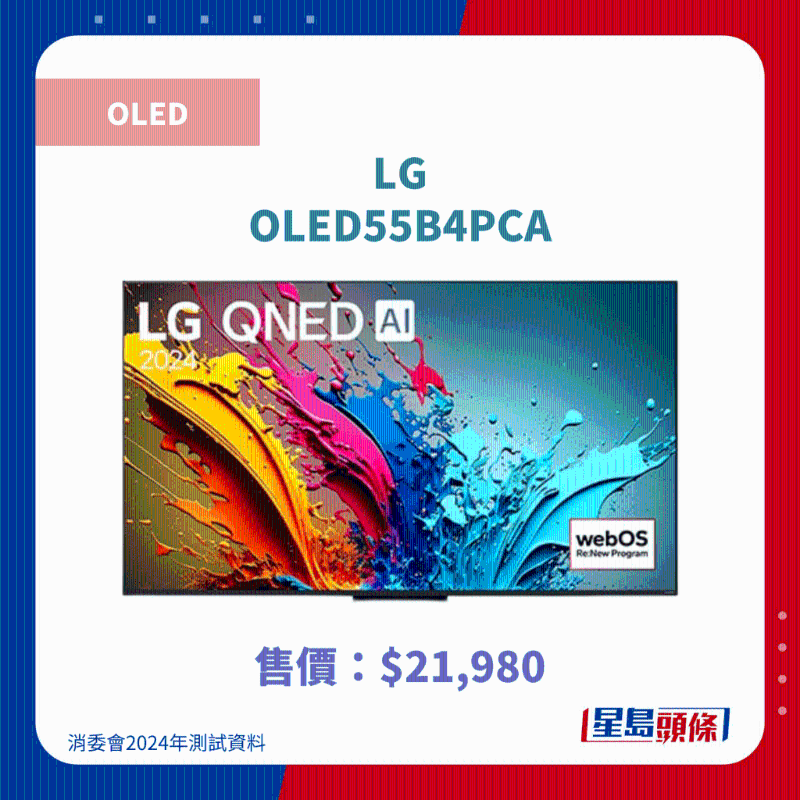 2.LG