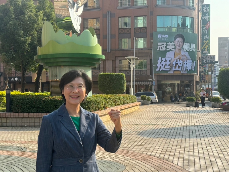 林岱樺