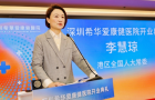 深圳首個“港式口岸綜合醫(yī)院”開業(yè)，港式醫(yī)療服務(wù)惠港人