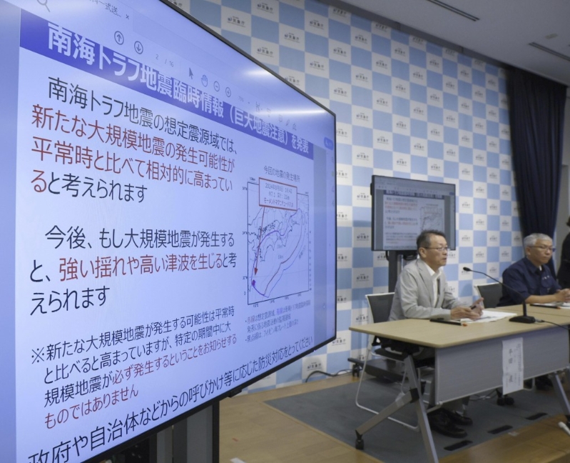 日本學者
