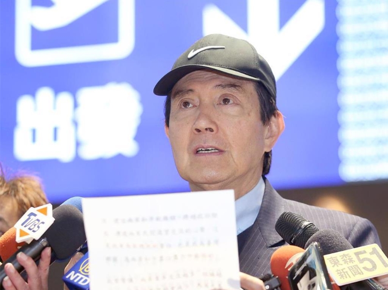 馬英九
