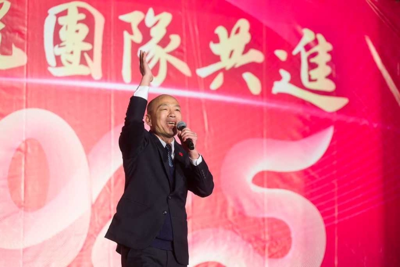 韓國瑜