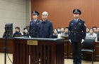 中國地質(zhì)調(diào)查局原局長鐘自然一審被控受賄2356萬余元