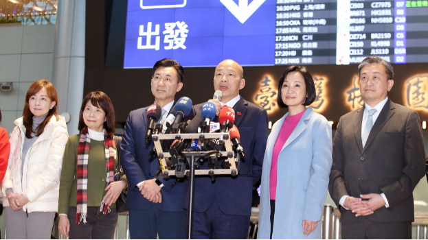 韓國瑜