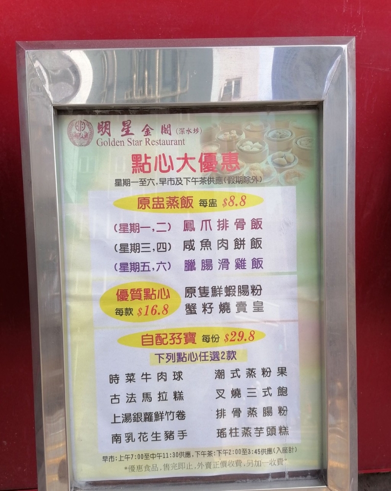 下午茶
