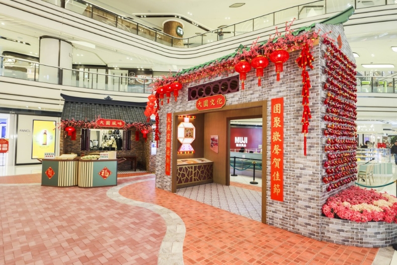主題展區(qū)4： “大圍文化體驗區(qū)”