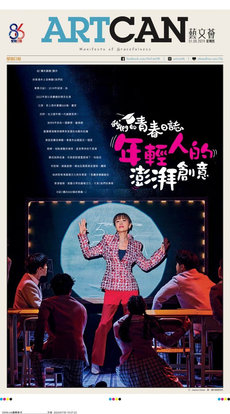 20240801 copy