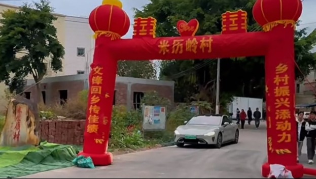 拱門