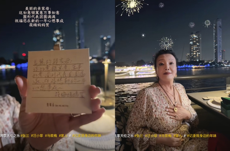 張?zhí)m赴泰過(guò)年同框親家母，互送大手筆禮品現(xiàn)情誼 。