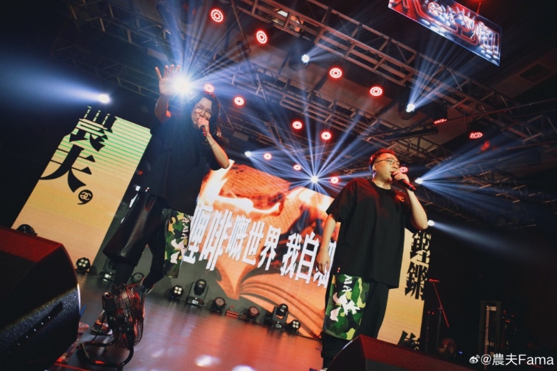 農(nóng)夫過去一年主力于內地舉行巡回演唱會。
