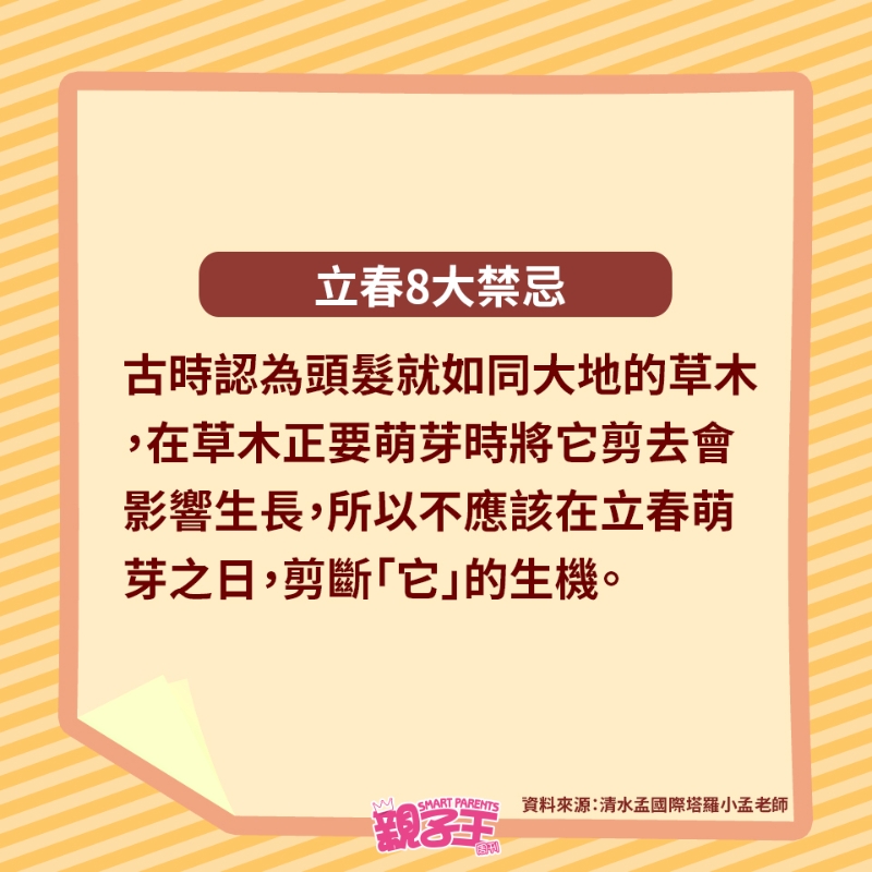 不理發(fā)