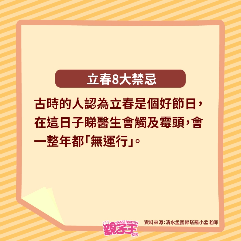 不看醫(yī)生