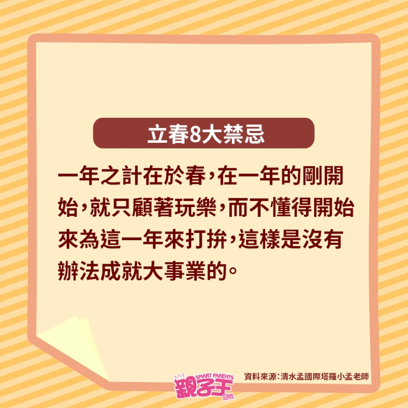 不沉迷游戲