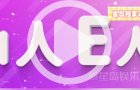港星們的MBTI（I人篇），肥媽蓋章梁朝偉是“I人”