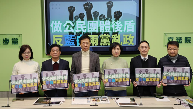 記者會