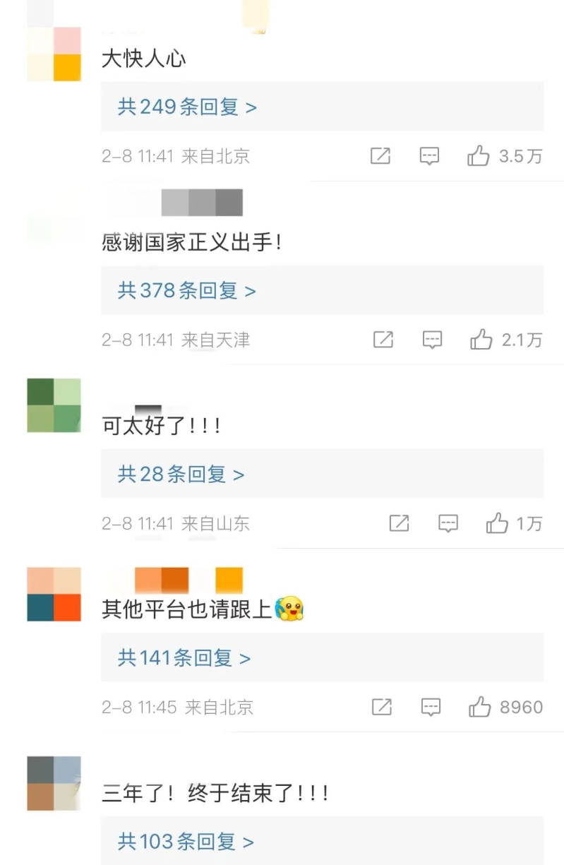 評(píng)論